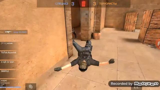 Игра в стандоф 2 с сестрой