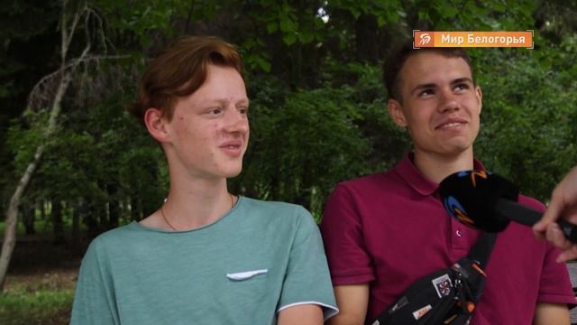 Сколько поцелуев белгородцам нужно для счастья смотреть онлайн