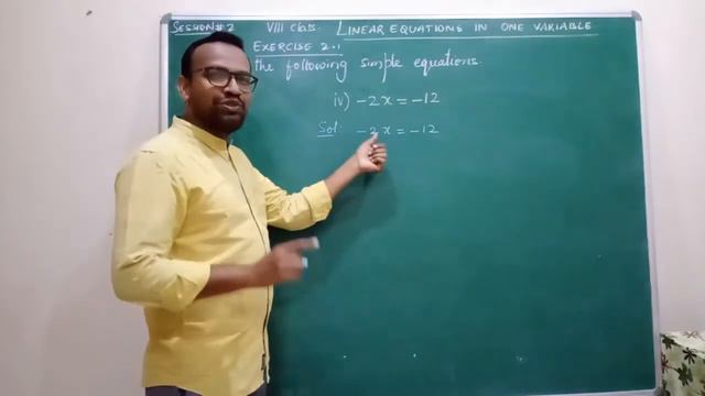 Linear Equations In One Variable Exercise 1 (i to vii questions) смотреть онлайн