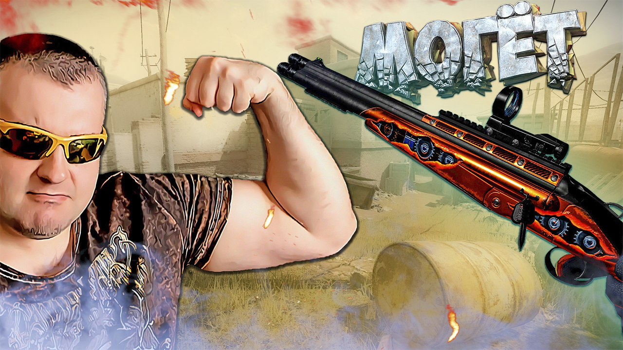 БРОНЯ АВАНГАРД и Chiappa Triple Threat в Warface ☛ Варфейс.mp4 смотреть онлайн