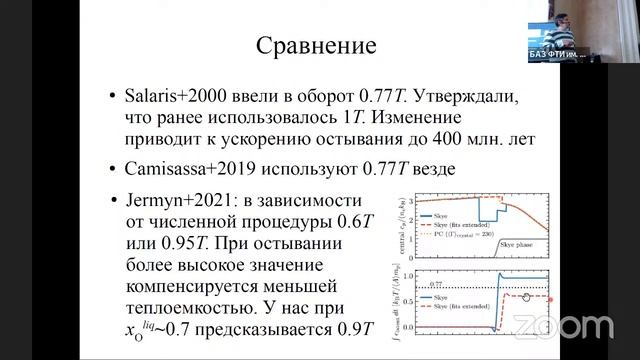 Д.А. Байко смотреть онлайн