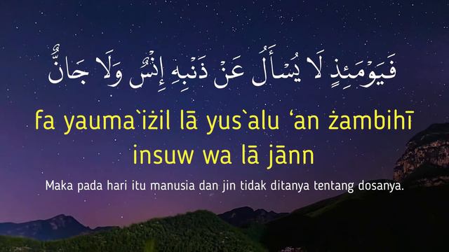 AR-RAHMAN ARAB, LATIN & TERJEMAHAN BAHASA INDONESIA | SYAIKH ABDURRAHMAN AL-AUSY смотреть онлайн