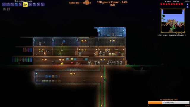 Terraria (стрим 3) Ловим Босса (на 100 зрителей розыгрыш игры) смотреть онлайн