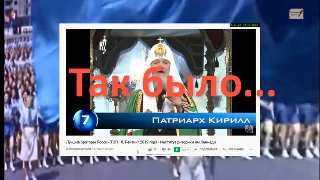 СССР жив! Все возвращается на круги своя. смотреть онлайн