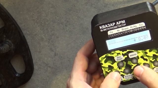 Квазар АРМ настройка прибора, тест датчика смотреть онлайн