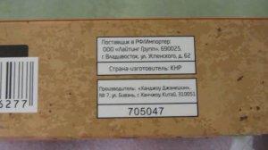 Фито Свет в Аквариуме.