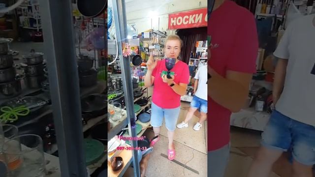 Магазин *Рожевий* работает на Анголенко,Гоголя 32.ТОВАРЫ ДЛЯ ДОМА. Режим: с 9-00 до 14-00, пн-выход смотреть онлайн