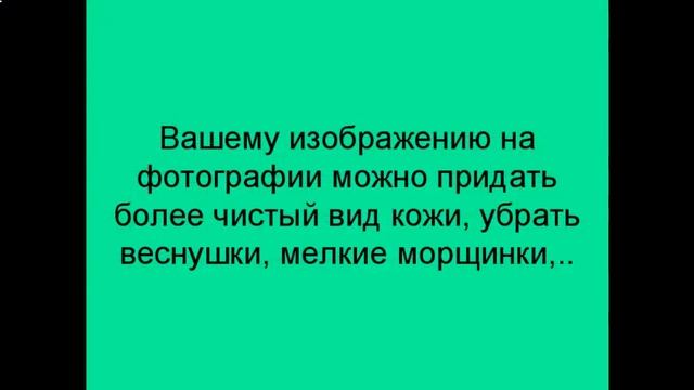 программа для профессионально обработки фотографий смотреть онлайн