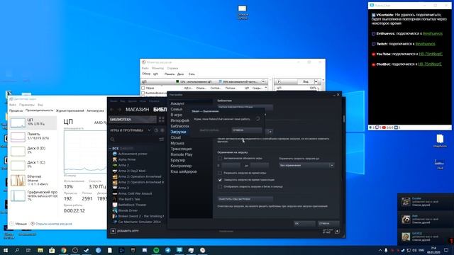 LifeХУК | RutonyChat, МЕНЯЕМ АККАУНТ Steam НЕ ВЫХОДЯ ИЗ ПРОГРАММЫ! смотреть онлайн