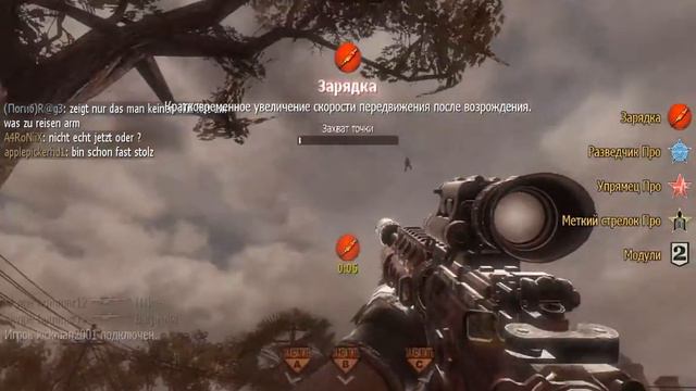 Call of Duty Modern Warfare 3 Multiplayer – Читер ублюдок смотреть онлайн