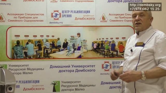 Наше новшество – лечебный конвейер смотреть онлайн