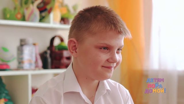 Виталий Г., родился в январе 2003 г. смотреть онлайн