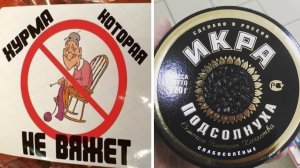 Перехочешь покупать!.mp4