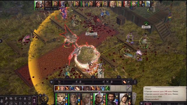 pathfinder wrath of the righteous unfair Свадьба смотреть онлайн