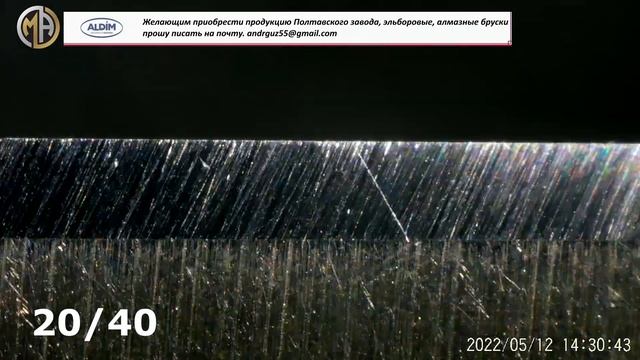 Сталь М390 Алмазный брусок ALDIM МФФ Tam O'Shanter hone смотреть онлайн