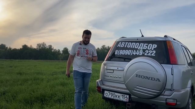 Honda CR-V, которой не существует смотреть онлайн