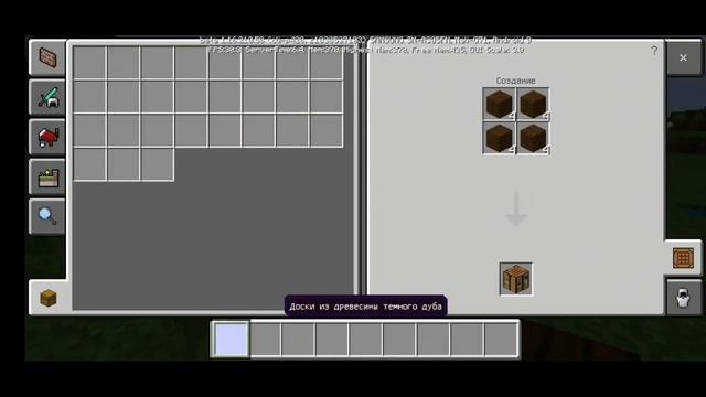 мод на достижения как на джаве в майнкрафт пе 1.17+ #моды #minecraftbedrock #топовыемоды