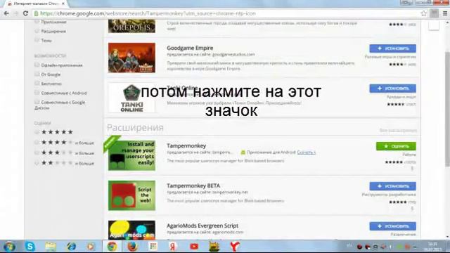 Не знаешь как скачать видео с YouTube тогда тебе сюда смотреть онлайн