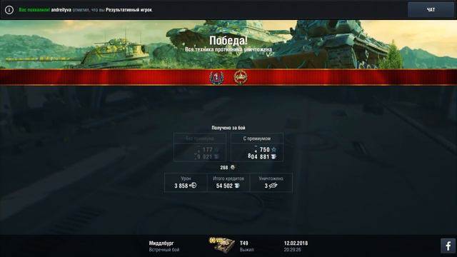 WoT Blitz - Тактика прямых рук.Премиум Т49 с фугасницей - World of Tanks Blitz (WoTB) смотреть онлайн