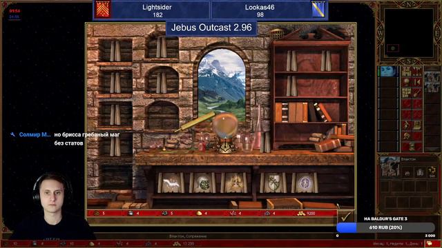 (27.01) Светлосторонний Outcast, вспоминаем как в него играть! Jebus Outcast 2.96. Герои 3 смотреть онлайн