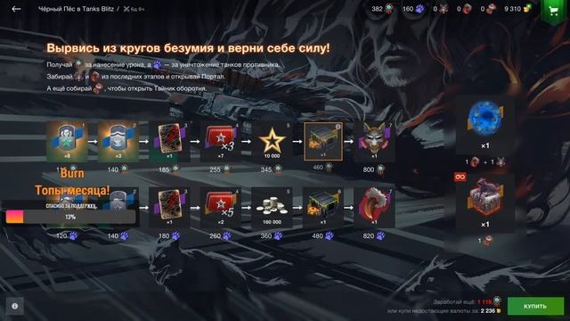 / А топовый двигатель на черепаху ты дома не забыл? / смотреть онлайн