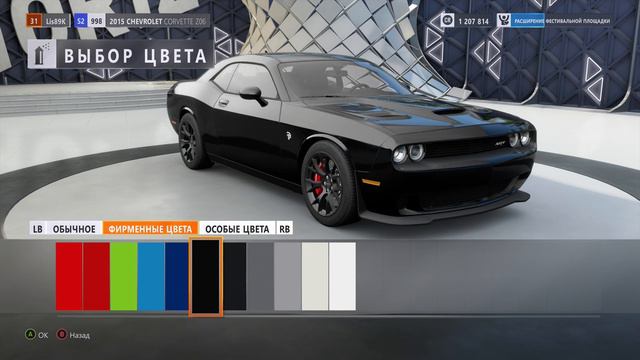 №7 Forza Horizon 3 - ТРОФИ-ТРАК против КАТЕРОВ! и не только... смотреть онлайн