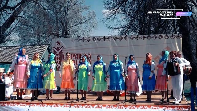 Межрегиональный Folk-фестиваль "Кугече Pairem" [2019] смотреть онлайн