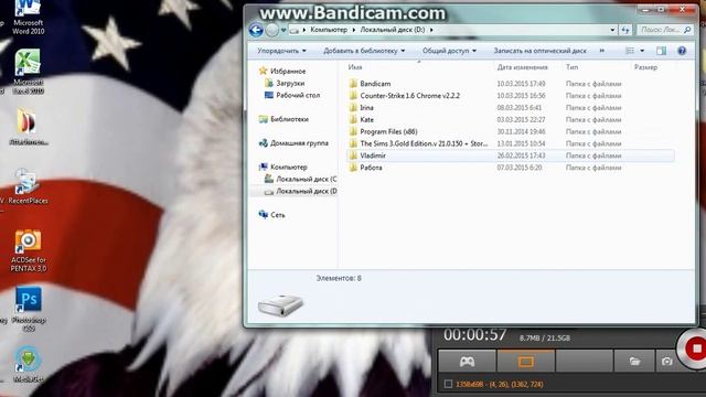 Как сделать картинку больше? В PAINT все возможно!!!=3 смотреть онлайн