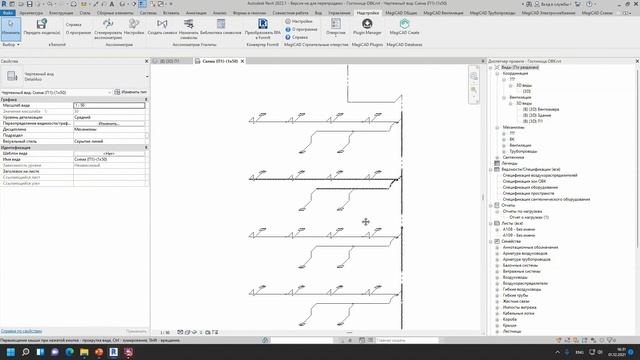 Аксонометрия для Revit