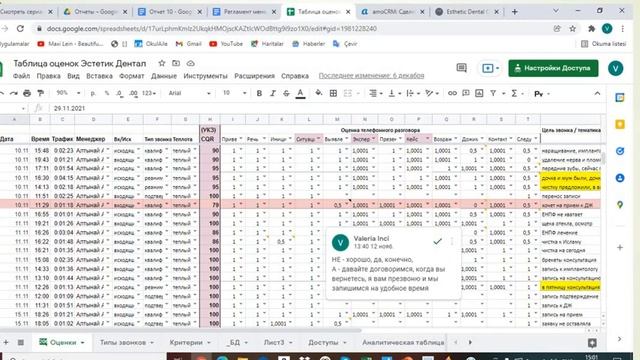 Кейс Эстетик Дентал. Онлайн аналитика отдела продаж смотреть онлайн
