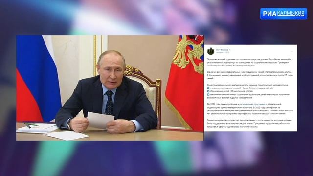 До 2026 года продлена региональная программа материнского капитала смотреть онлайн