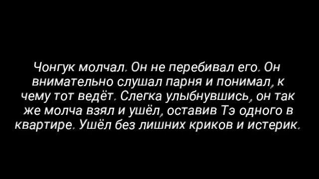 Мини фанфик/ВиГуки/ "Давай начнём всё с начала?" смотреть онлайн