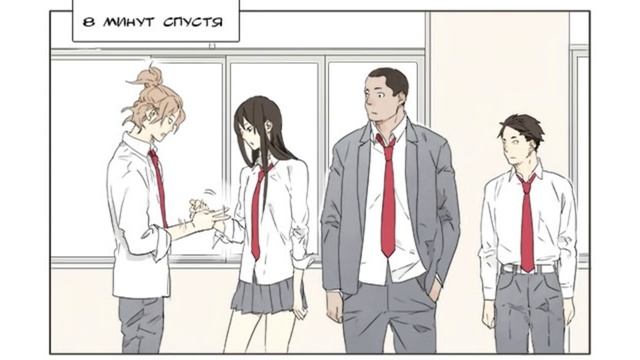 Их история | Страница 1| Привет девушка с остановки! смотреть онлайн