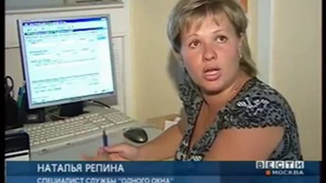 Теперь можно использовать единый жилищный документ