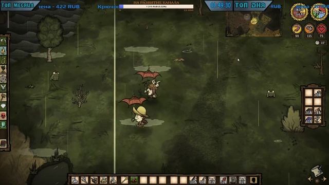 Don't Starve [SubCity] #2 - Строй и ешь! смотреть онлайн