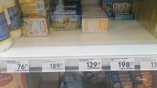 Анапа. Сеть магазинов ПЯТЁРОЧКА объявила сезонное снижение цен до 50% на разные товары с 21 июня.