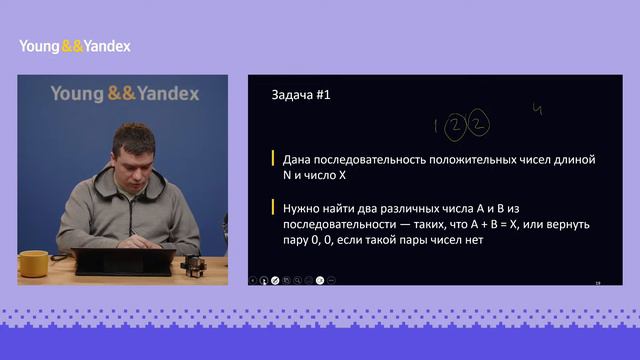 Тренировки по алгоритмам 5.0 Лекция 3: Множества и словари смотреть онлайн