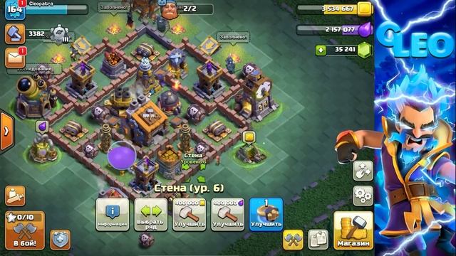 ФАСТ ПРОКАЧКА ДС2.0: ФУЛЛ ЗАБОР ЗА ДЕНЬ В КЛЕШ ОФ КЛЕНС | КЛЕО CLASH OF CLANS смотреть онлайн