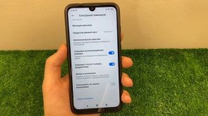 Как перегрузить Android на Телефоне ?