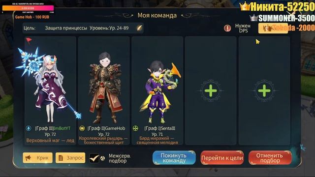 Tales Noir→Проходим разные данжи смотреть онлайн