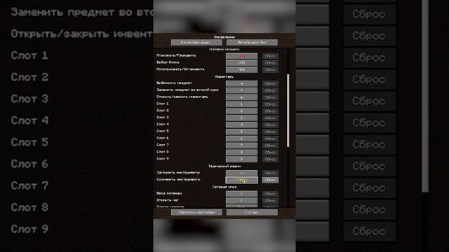 Как сохранить предметы в Майнкрафте!? смотреть онлайн