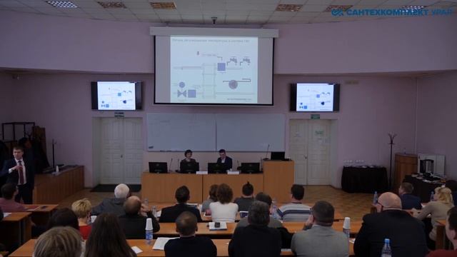 Сантехкомплект Урал: Семинар "Индивидуальные тепловые пункты. Система отопления" Часть 1 смотреть онлайн