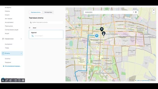 Отслеживание маршрута в Питон смотреть онлайн