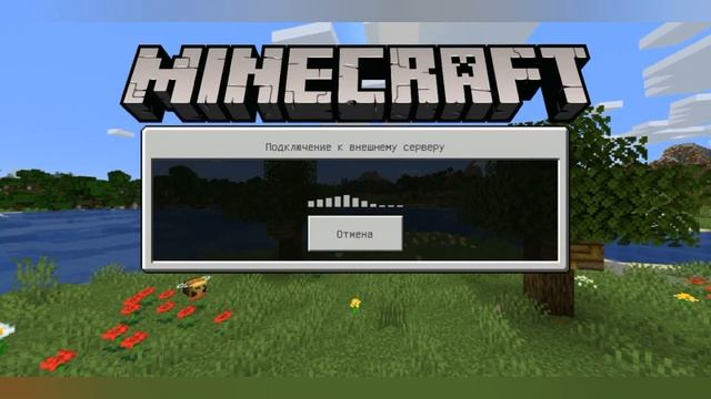 Как снять зачар с предмета?! | MineHell смотреть онлайн
