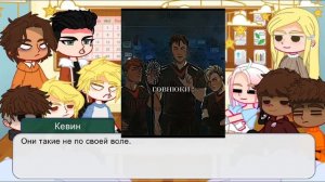 ??Реакция Все ради игры на тик ток? ? 1/2