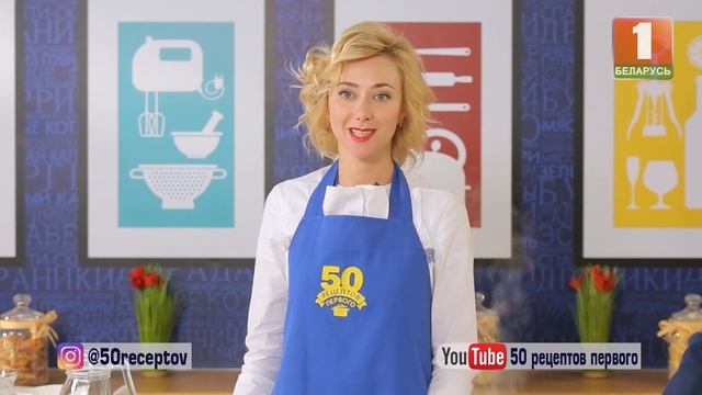 Готовим стейк-миньон, ребрышки и гарниры. 50 рецептов первого смотреть онлайн