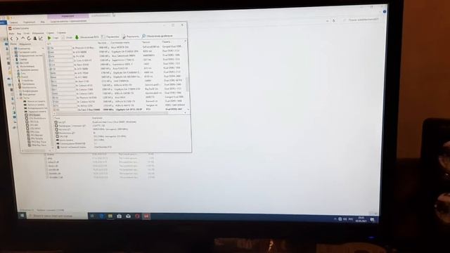 Демонстрация процессоров: Intel® Core™2 Duo E8500; Intel® Core™2 Duo E8400; Intel Pentium D 631 смотреть онлайн