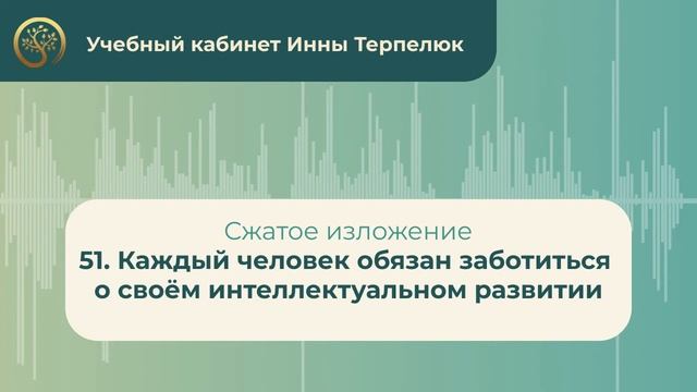 Учебник по Творчеству