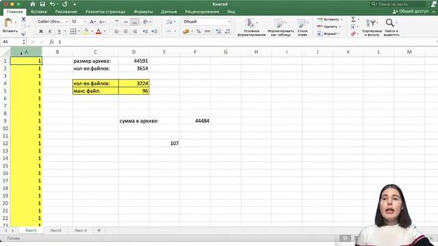 Самый легкий способ решения задания №26? Excel | Parta 2022 | Информатика смотреть онлайн