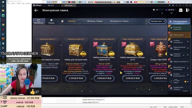 ❗?BDM: ХАОС ПЕЧАТИ ♦ НОВАЯ ЛОКА В КАМЕ + КОРЕЯ ♦ БДМ Обновление 23.01.24 в Black Desert Mobile смотреть онлайн